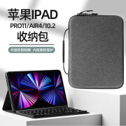 PVOTLE iPadPro保护套11平板电脑硬壳内胆包12.9键盘防摔收纳包苹果air4/5手提包 深空灰【科学区分 硬壳防摔】单肩包斜挎背包 2022苹果iPad Pro 12.9英寸