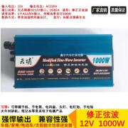 实话实说 TILII汽车货车24V转换器.大车通用24V变家用电器220W 12V 1000W修正云商