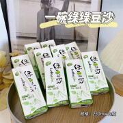 一碗绿（yiwanlv）解暑神器【一碗绿绿豆沙饮品】清凉解暑，浓郁绿豆沙~ 1箱装（250ml*10瓶）