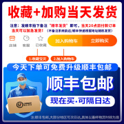 先科户外移动电源220v大容量300W大功率便携式备用电源家用蓄电池 1W 90天免费试用+顺包邮+当天加急 0mAh