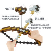 环孤玩具周边弓箭可弹射游戏人物武器装备儿童男生日套餐 棕色弓箭可发射+苦力怕手环