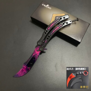 XQ轴承练习蝴蝶折叠全钢CSGO周边甩手刀花式训练新手练习表演工具 樱花色 未开刃