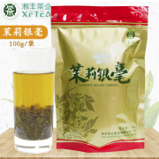 湘丰湖南特产 茉莉银毫100g袋装 特种 茉莉花茶 茶叶 绿茶茉莉 调饮茶