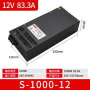 MZMW大功率开关电源S-1000W-24直流变压器40A S-1000-12