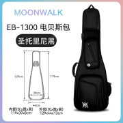 MOON WALK沐恩吉他包电吉他专用琴包电贝斯通用双肩背包40寸41琴盒 【十周年款电贝斯包】圣托里尼黑