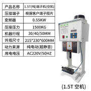 伐木者（WOODMAN）1.5t超静音端子机全自动管型刀片液压冷压模具配件压线打端子机 1.5t静音端子机空机