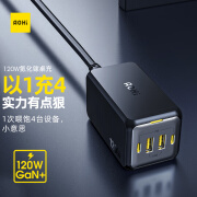 Aohi奥海氮化镓桌面充电器120W 多接口功能快充头USB/Type-C插座 适用苹果14/13手机macbook笔记本充电