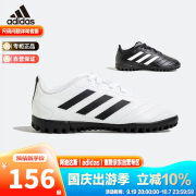 阿迪达斯（adidas）童鞋新款男大童耐磨运动足球鞋 HQ4485白 11-K/30码/180mm 