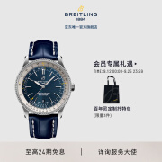 百年灵（BREITLING）航空计时自动机械计时机长表41手表瑞士腕表限量款 蓝色-鳄鱼皮-针扣