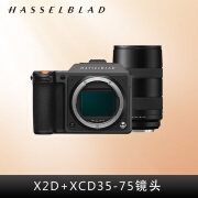 哈苏（HASSELBLAD）X2D100C中画幅微单相机1亿像素 标配 哈苏X2D+XCD35-75镜头