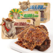 源口庄园牛肉干内蒙古风味干手撕牛肉果木碳烤味独立小包纯牛肉干办公室 沙嗲味500g*1袋