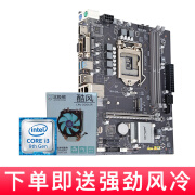 昂达（onda） 英特尔 8代 8100 9代 i3 9100F / i5 9400F 搭 昂达 9D4 DVH D4内存 主板CPU套装 板U套装 9D4-DVH  + i3 9100F 拆机散片