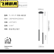 宾猎豹极简轻奢床头吊灯现代简约可升降客厅背景墙装饰灯创意卧室长条灯 珍珠黑 18CM 常规款+暖光