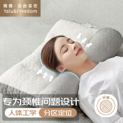 雅鹿·自由自在枕头枕芯护颈深度睡眠颈椎枕成人睡觉专用枕头芯枕套枕芯一体款 【人体工学】3D乳胶牵引枕-白灰 【单只装】42*65cm