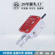 星仪CCY11微差压变送器进口风压传感器4-20ma 0-10VDC RS485 CCY11常规