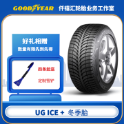 固特异冬季雪地轮胎UG ICE+ 215/55R17 94T 24年产