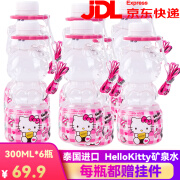 桑丽鸥原装泰国进口Hellokitty凯蒂猫纯净水711饮品可爱瓶 300mL6瓶凯蒂猫矿泉水