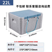 工马食品级epp泡沫箱保温箱商用摆摊外卖送餐箱盒饭保热冷藏保鲜 22L保温箱(灰底蓝盖)不包邮