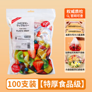 inWE·JIA一次性保鲜膜套食品级pe家用保鲜袋带松紧口浴帽式的碗罩 100只*1袋