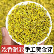 浓香飘雪正宗纯手工黄金芽茶叶2024新茶珍稀白茶绿茶明前春茶豆香耐泡型 纯手工黄金芽罐装 125g