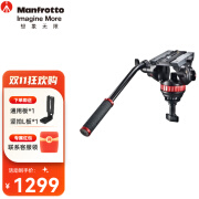 曼富图（Manfrotto）单反微单相机摄影摄像视频阻尼液压云台75mm球碗拍鸟观鸟云台 MVH502A碗口