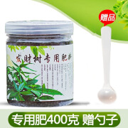 齐翼航发财树肥料专用肥发财树水培营养液盆栽绿植化肥招财树氮磷钾花肥 发财树专用肥400g