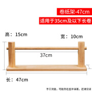 书法长卷宣纸架卷轴架实木架子百米书画国画长卷书法 实木 简易宣纸架宽47cm适宜放35