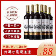 久知心法国原酒进口红酒14度赤霞珠干红葡萄酒750ml*6配海马刀饮酒器