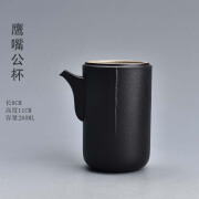 陶迷（TAOMI）陶瓷公道杯茶海泡茶分茶器茶漏过滤粗陶功夫茶具配件 鹰嘴公杯 无规格