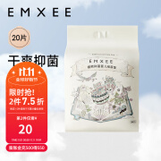 嫚熙（EMXEE）婴儿隔尿垫一次性宝宝纸尿垫透气防水护理垫 【抗菌款】20片 大码(45*60cm)