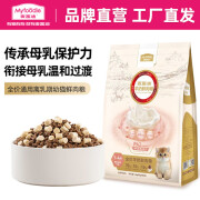 麦富迪 猫粮 全价羊奶冻干双拼鲜肉粮 离乳期专用幼猫粮1kg