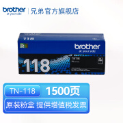 兄弟（brother）TN118原装粉盒DCP-L1638W、L1848W、L1228、L1238W、L1808W TN118粉盒（约1500页/支） 1支装