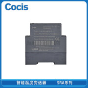 COCIS科思Cocis//智能温度变送器模块/导轨式/PT100/PT1000热电偶//SRA SRA-6064000//4-20mA//PT10