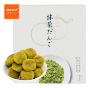 丸京新品 日本进口 松永 京都宝制果 岚山抹茶味糯米团子礼盒200g 岚山抹茶味糯米团子礼盒 200g