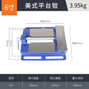 工途（Gongtu）机用精密平口钳高精度重型台钻专用夹具木工家用台虎钳桌虎钳台钳 平台钳【6寸】可夹0-150mm