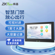 ZKTECO 熵基SRN10 zFace系列可视对讲室内机7英寸触摸屏实时视频通话录音门禁按铃 SRN10可视对讲室内机 TCP/IP网线版