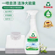 FROSCH德国进口衣领净强力去污喷剂去污渍神器衣物预洗剂500ML*3