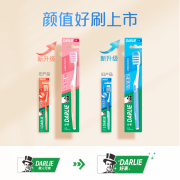 黑人（DARLIE）黑人中硬毛牙刷俊朗健齿大头可刮舌苔牙刷长短刷 俊朗健齿牙刷 3支