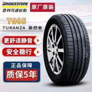 普利司通（Bridgestone）普利司通轮胎T005 225/45R18 91V原装名爵6