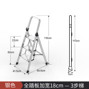 雅迎梯子家用折叠伸缩铝合金人字梯加厚室内多功能楼梯爬梯小扶梯 【银色3步】踏板宽18cm