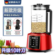 爱利威 ALV家用免过滤破壁机柔音多功能全自动料理机辅食免煮小型 红色（10叶刀头