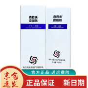 森巴夫魔术丝乌发乳护发精华乳发青春回忆乳魔术师丝护发精华露 100ml