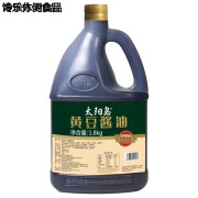 福临门哈尔滨酱油1.8L桶【半年保质期】黄豆酿造酱油东北老式酱油老式黄