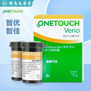 稳捷（onetouch）【药房直售】稳捷（onetouch)稳悦血糖试纸 稳悦智优/智佳verio血 稳悦血糖试纸25片+25支采血针