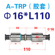滚珠TRP子模轴承钢十字导柱内柱-冲压配件ASGPWH模具内端子端导柱 16*110（胶套）