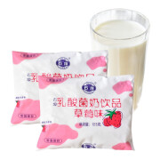 石埠草莓乳酸菌酸奶饮品125ml*7包*2提 广西石埠乳业学生儿童酸甜成人