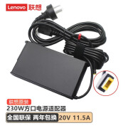 联想（LENOVO） 原装笔记本充电器 65W 100W 95WType-C电源线 65W小新细圆口电源适配器 拯救者230W 300W方口电源 230W方口带针20V 11.5A