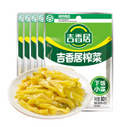 吉香居榨菜 绿色食品 鲜香爽脆下饭菜豇豆 咸菜 80g/袋 早餐小菜 吉香居榨菜80g*5袋