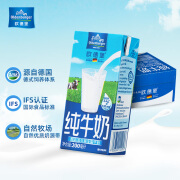 欧德堡（Oldenburger）德国DMK进口牛奶 全脂纯牛奶200ml*24盒 早餐奶 高钙奶 整箱装