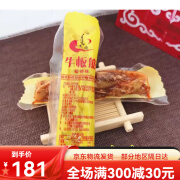 文特牛板筋麻辣孜然味独立小包装250g内蒙古特产牛肉零食小吃熟食 麻辣味1斤 250g